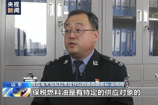 beplay账号被锁截图4